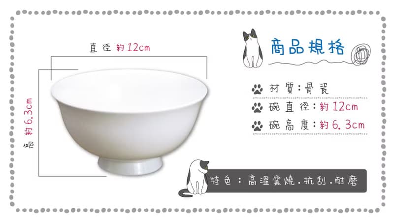 【週年慶 - Goody Bag】 迷你侏儸紀餐具組   恐龍/親子碗