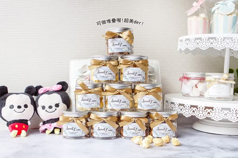 大理石風格SweetLove爆米花罐-2口味可挑(滿百份免費印名字) 熱賣