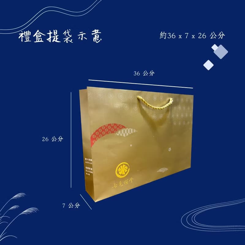 【中秋禮盒預購】纁椿夜－三明治餅禮盒(10入)