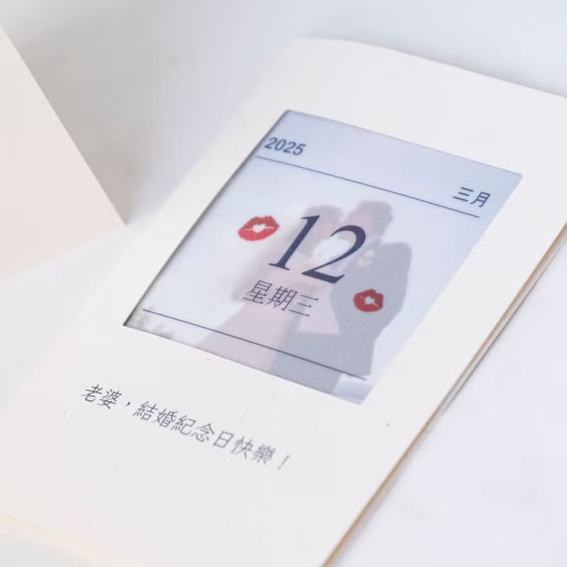 【唇印日曆卡片-照片版】情人節卡片/七夕卡片/生日/婚禮/紀念日