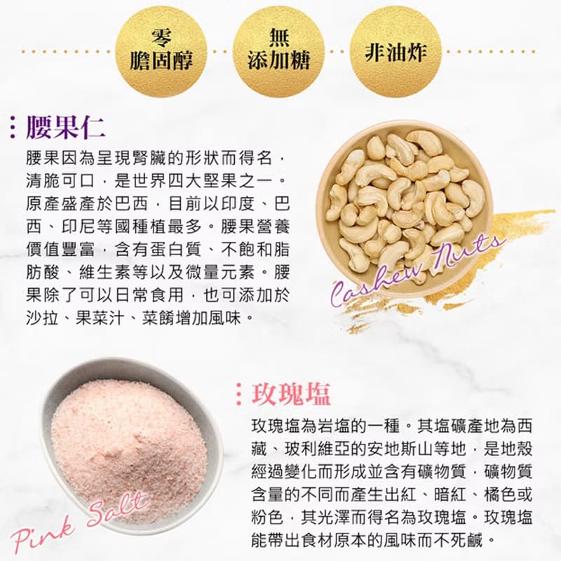紅布朗 花好月圓堅果禮盒(綜合+腰果+聰明)母親節/端午節送禮推薦