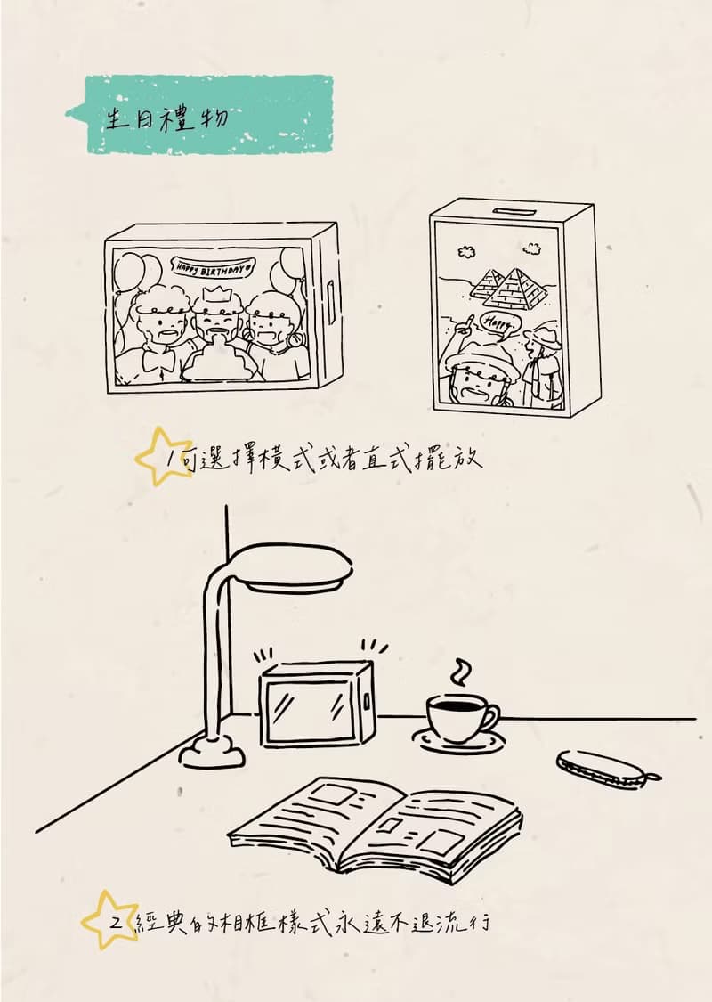 存錢筒三合一相框/拍貼/夢想 一次滿足 生日禮物 畢業 聖誕節