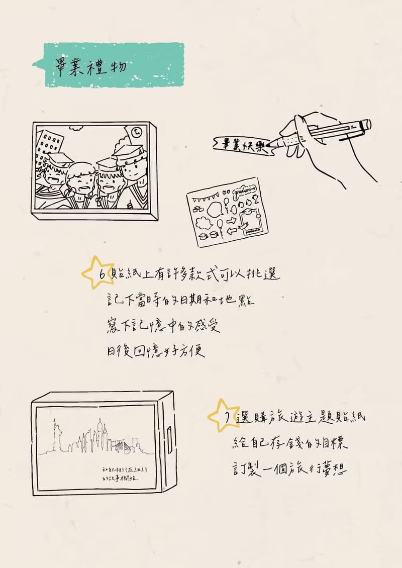 存錢筒三合一相框/拍貼/夢想 一次滿足 生日禮物 畢業 聖誕節