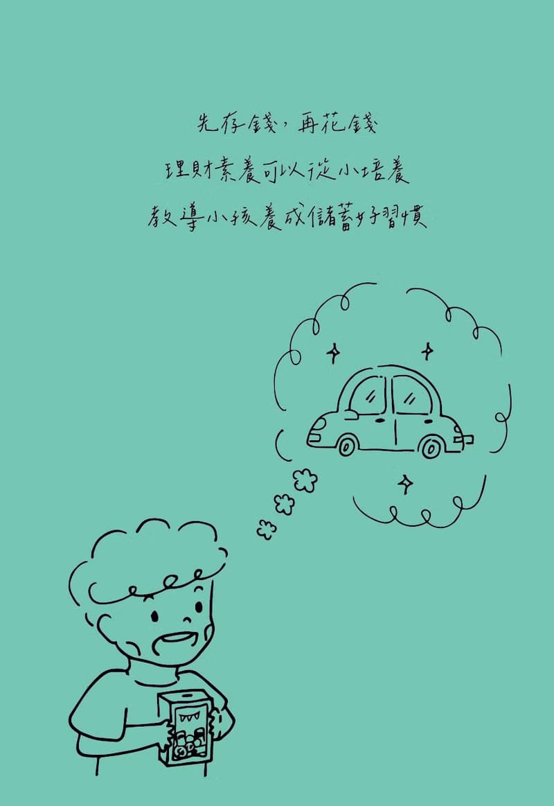 存錢筒三合一相框/拍貼/夢想 一次滿足 生日禮物 畢業 聖誕節