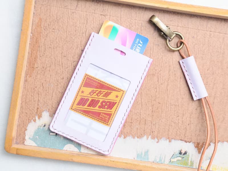 直身相位證件套 好好縫 皮革材料包 免費壓字 皮革DIY 員工證皮套