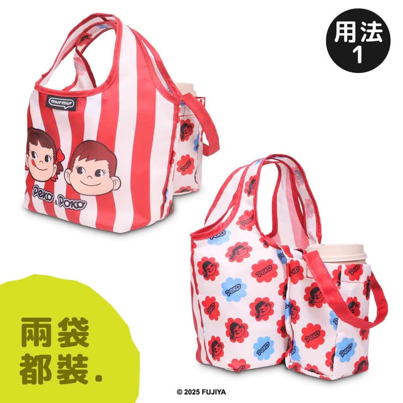 murmur 餐餐袋│PEKO