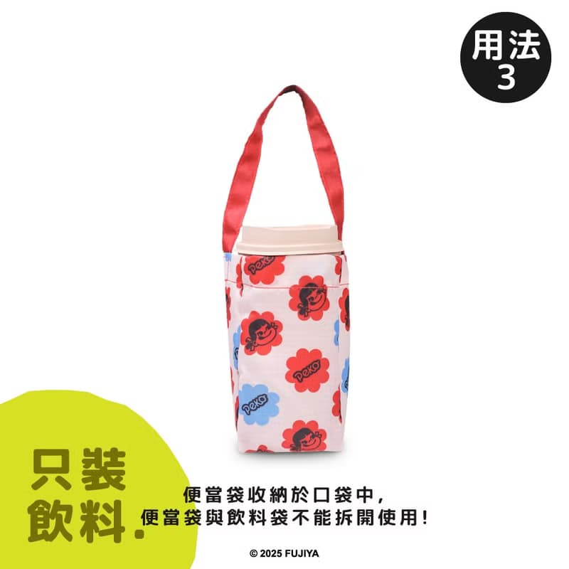 murmur 餐餐袋│PEKO