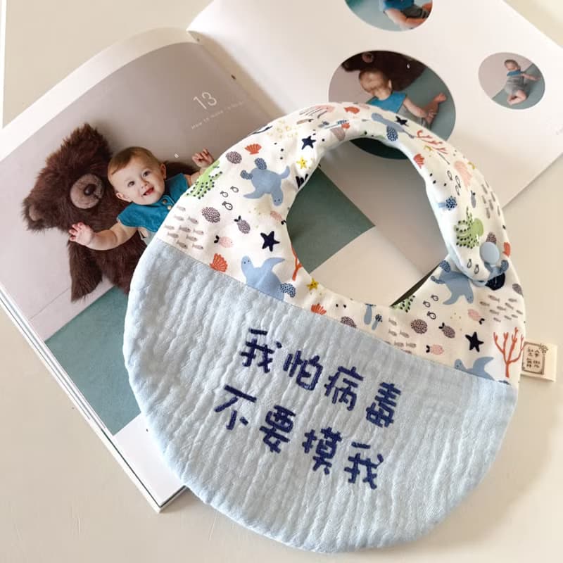 托瓦海龜 天然染色藍皺紗  繡字圍兜