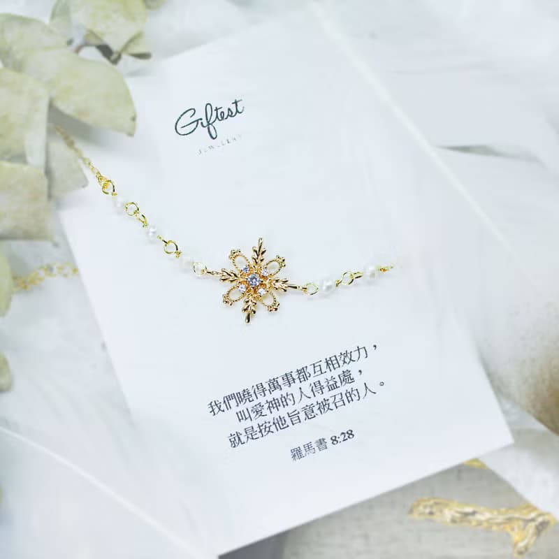 Giftest 淡水珍珠 / 神的計畫 基督教耶穌福音十字架手鍊禮物B13