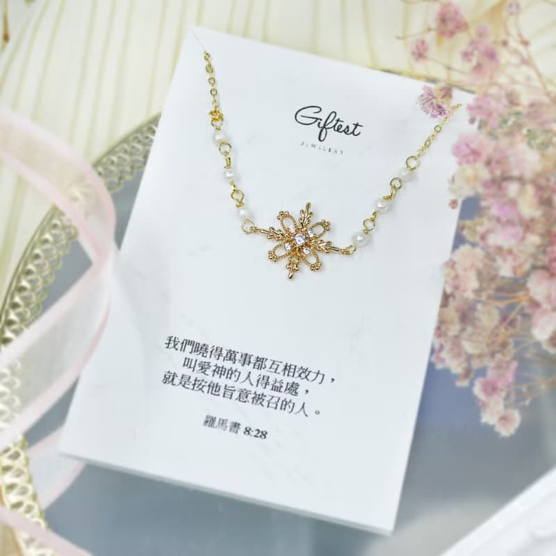 Giftest 淡水珍珠 / 神的計畫 基督教耶穌福音十字架手鍊禮物B13