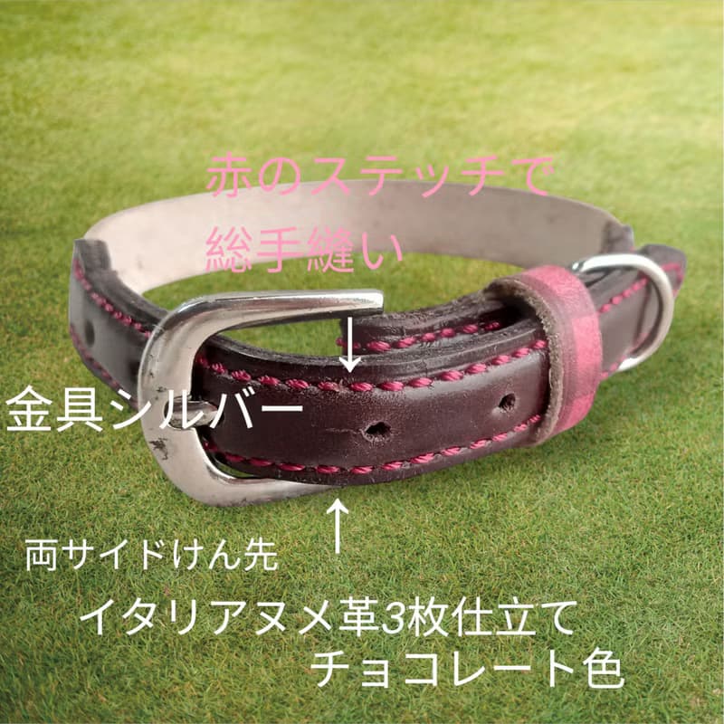 本革　小型犬　首輪　手染め　赤　チェック　イタリアヌメ革　チョコレート色