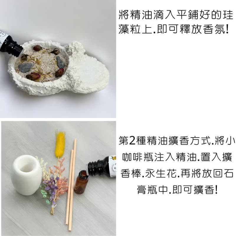 淨念吉祥小佛之順德 豪華田園套組 藝術香氛擴香 提升居家美學