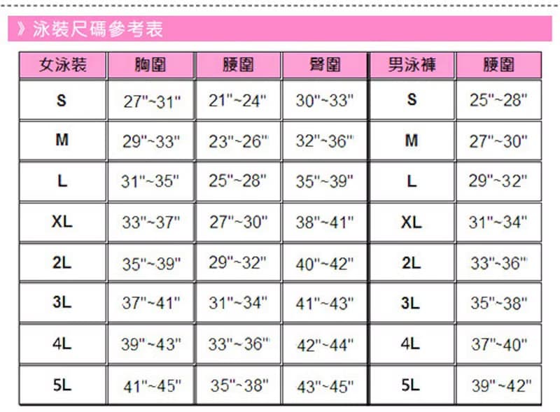 MIT 少女二件式泳裝
