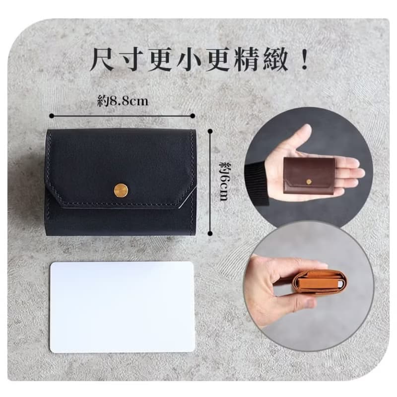 il modo mini 小短夾 STATUSY 日本製 卡片零錢包 短夾 錢包 收納