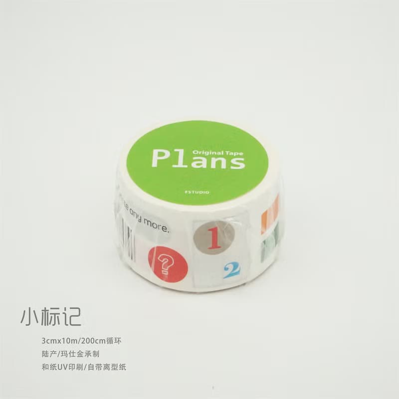 小標記  和紙 PET 紙膠帶