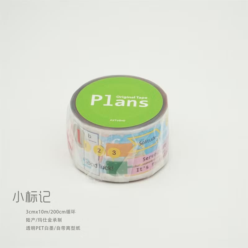 小標記  和紙 PET 紙膠帶