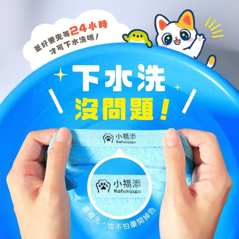 熱鬧汪汪【防水衣物印章】小福添高質感姓名印章