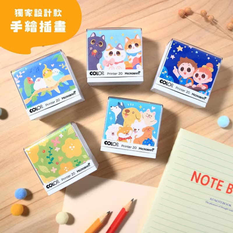 熱鬧汪汪【防水衣物印章】小福添高質感姓名印章