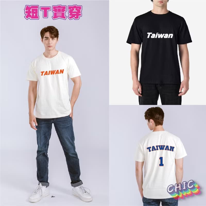 狗叫什麼 衣服 寬版 T恤 童裝 涼感衣 吸濕排汗衣 運動機能衣 黑T