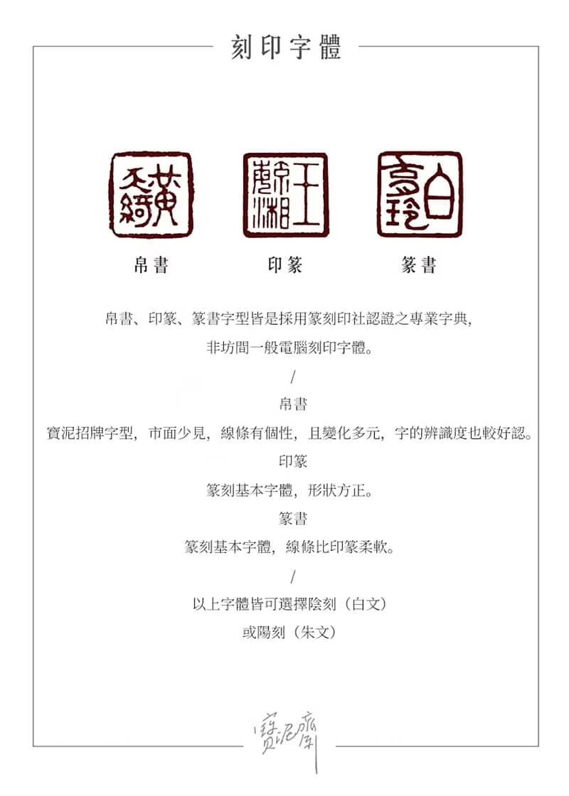 【地面上的行星】寶泥特調手工陶瓷印章 - 薄水 / 圓
