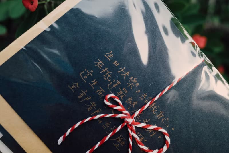 文字卡片。全部都去經歷 生日快樂