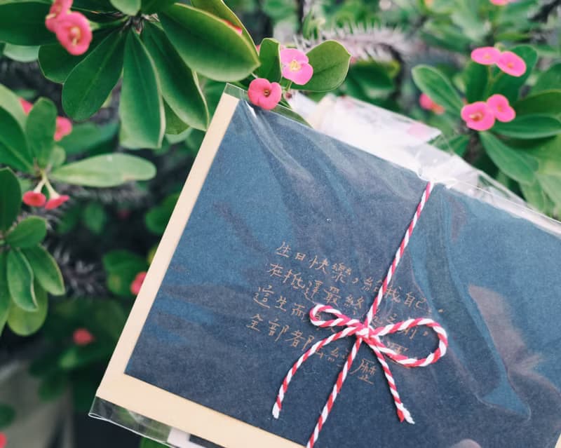 文字卡片。全部都去經歷 生日快樂