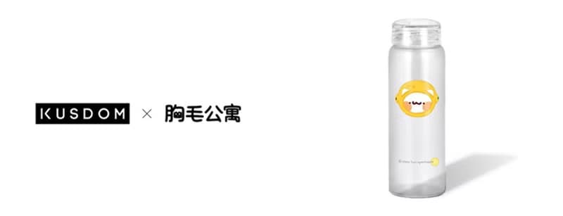 透明磨砂玻璃瓶 17oz 小小的檸檬頭 | 胸毛公寓 散水禮物