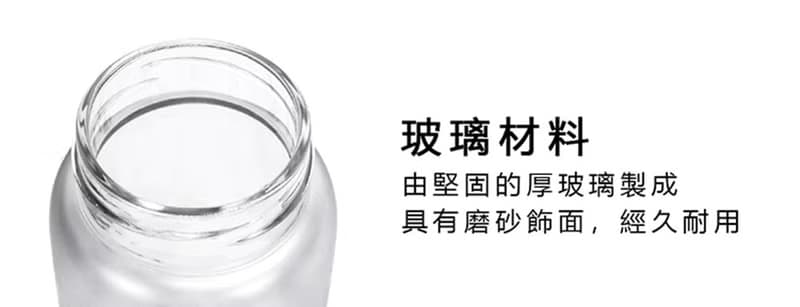 透明磨砂玻璃瓶 17oz 小小的檸檬頭 | 胸毛公寓 散水禮物