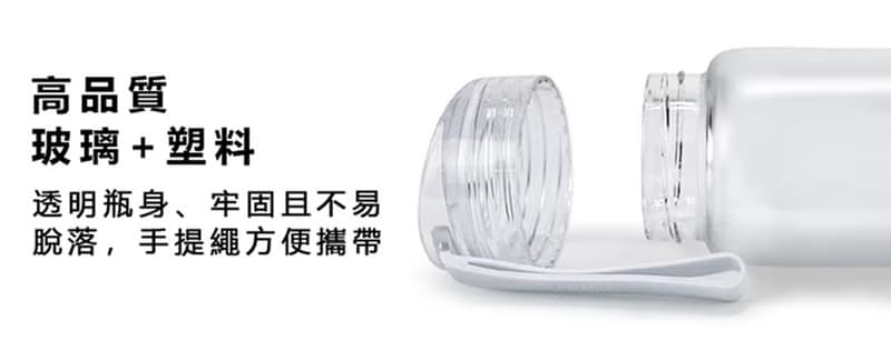 透明磨砂玻璃瓶 17oz 小小的檸檬頭 | 胸毛公寓 散水禮物