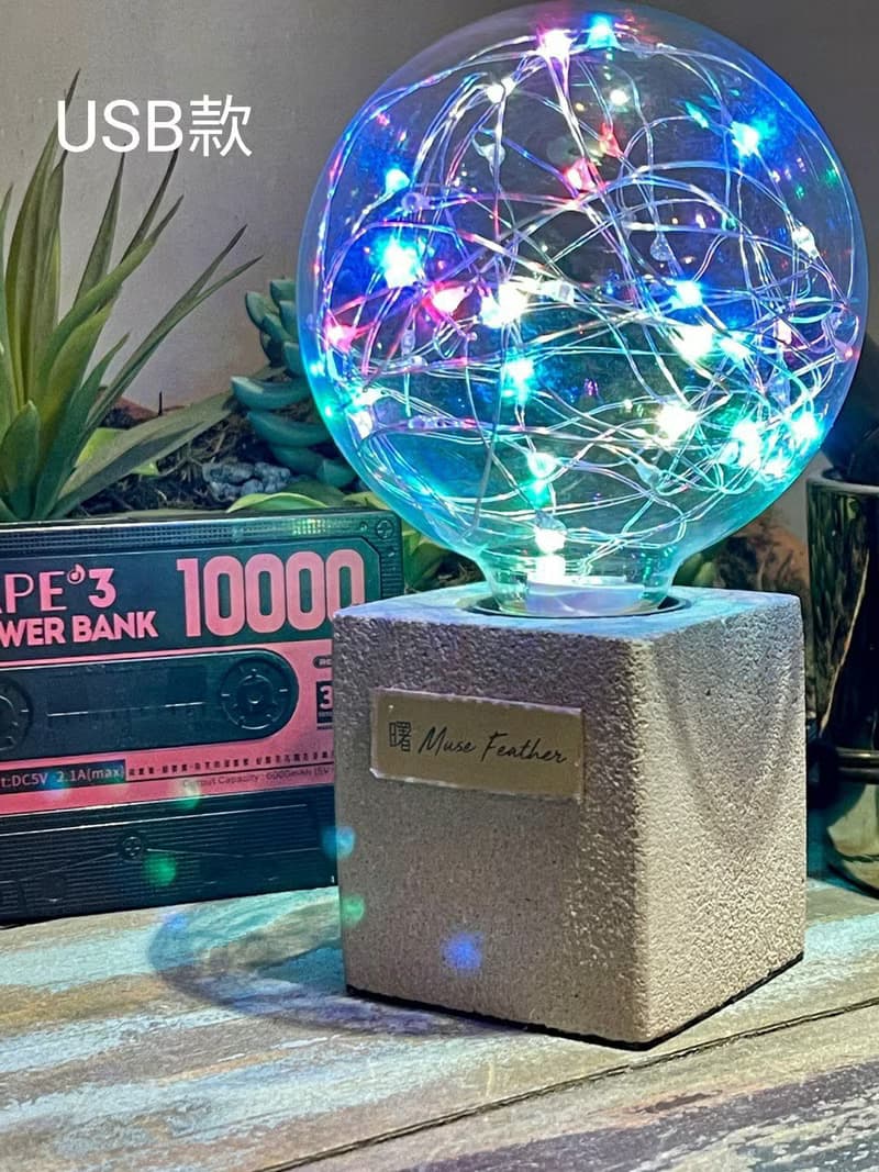 曙MUSE 原創方形風化水泥桌燈 LED燈 鎢絲燈泡 USB燈 擺飾