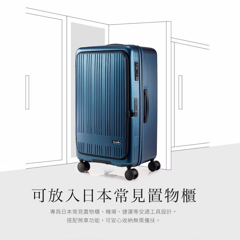 【2025新上市】30吋胖胖箱 前開行李箱 YKK防盜拉鍊 可煞車靜音輪