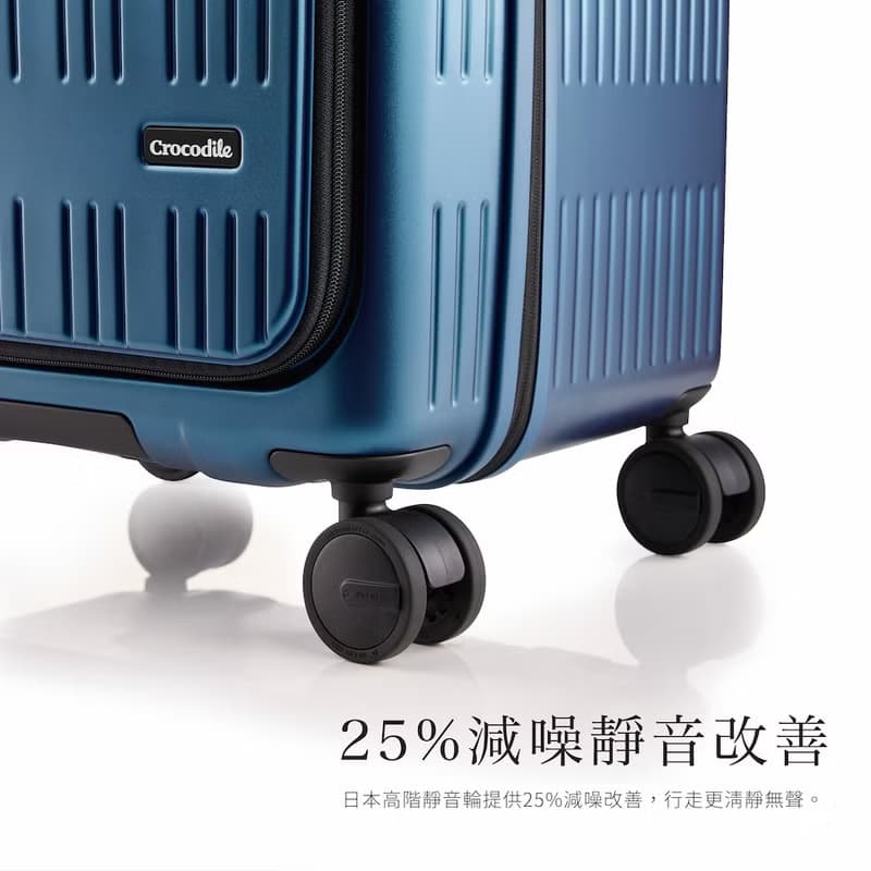 【2025新上市】30吋胖胖箱 前開行李箱 YKK防盜拉鍊 可煞車靜音輪