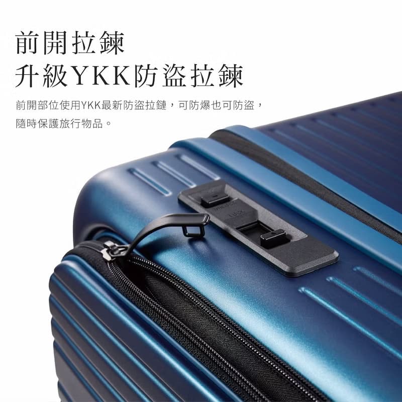 【2025新上市】30吋胖胖箱 前開行李箱 YKK防盜拉鍊 可煞車靜音輪