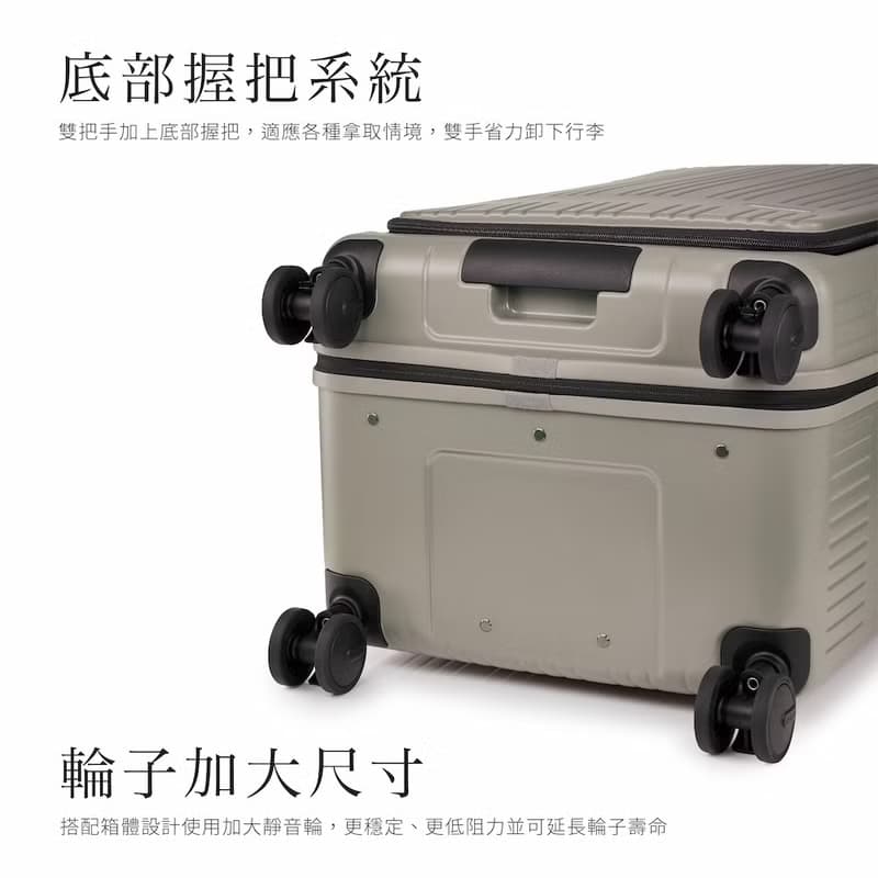 【2025新上市】30吋胖胖箱 前開行李箱 YKK防盜拉鍊 可煞車靜音輪