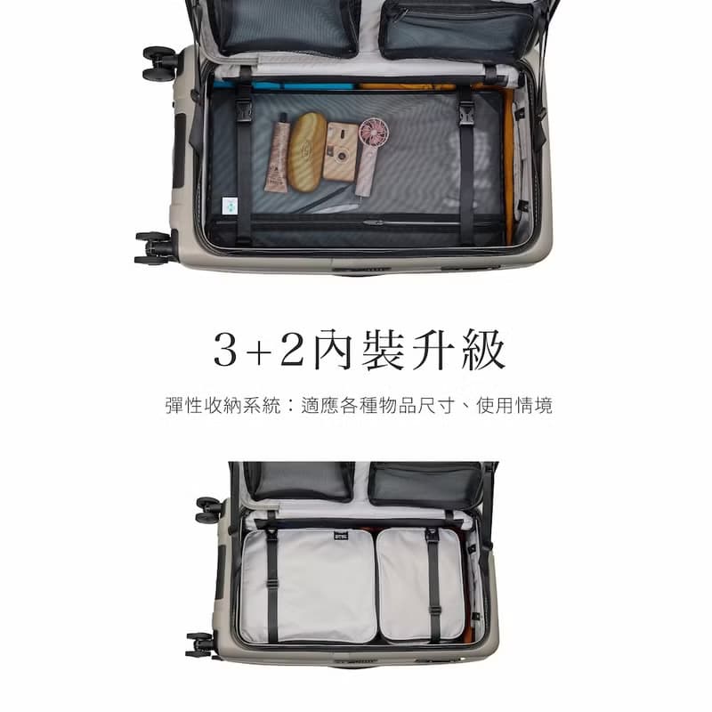 【2025新上市】30吋胖胖箱 前開行李箱 YKK防盜拉鍊 可煞車靜音輪