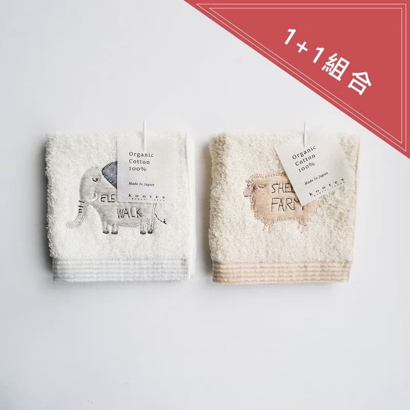 【kontex】今治Fluffy系列有機棉方巾圍兜禮盒-綿羊/大象 (附提袋
