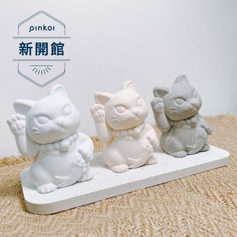 招財貓 擴香石 交換禮物