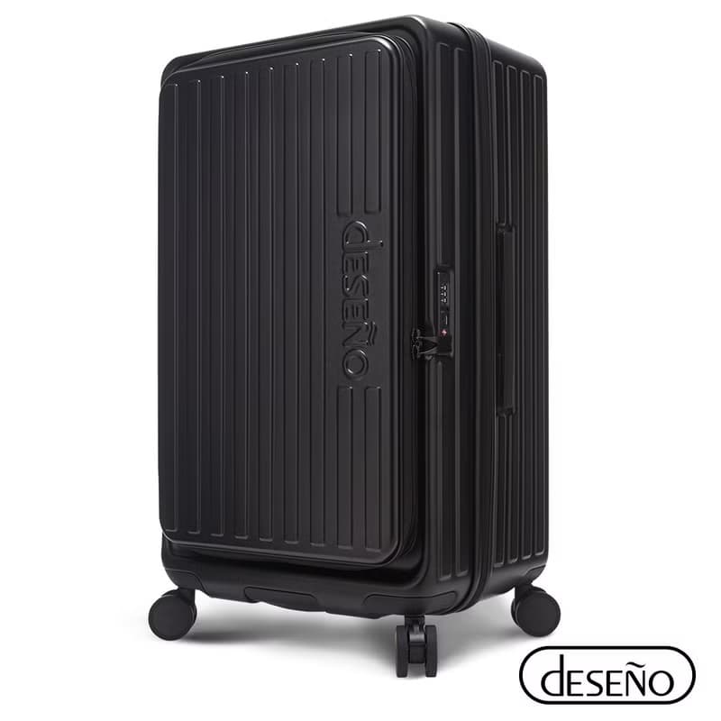 Deseno笛森諾 特洛伊PRO29.5吋前開煞車箱-霧黑-不含真空壓縮機