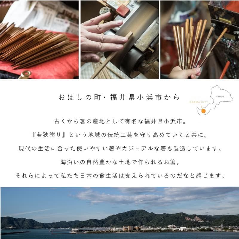 padou Urushi Coating Kamakura Natural Wood Chopsticks 21cm or 23cm Gift Japan