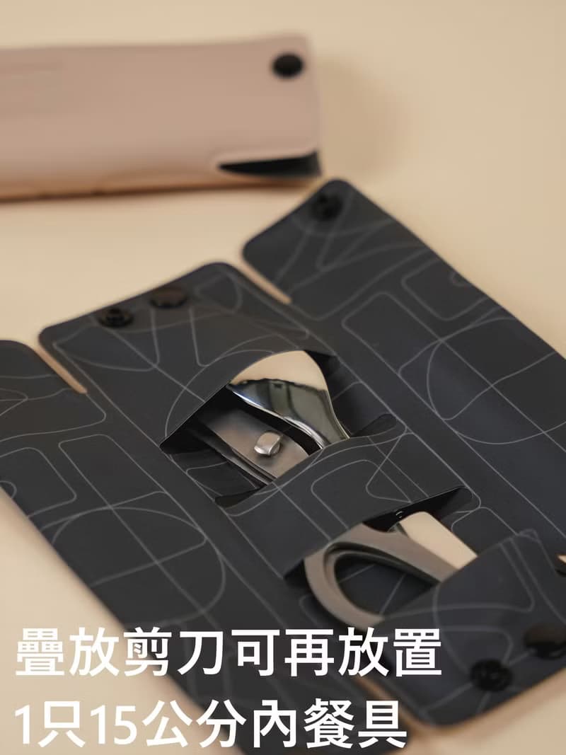 Arsenal 愛森諾 隨行食物剪 【台灣製】