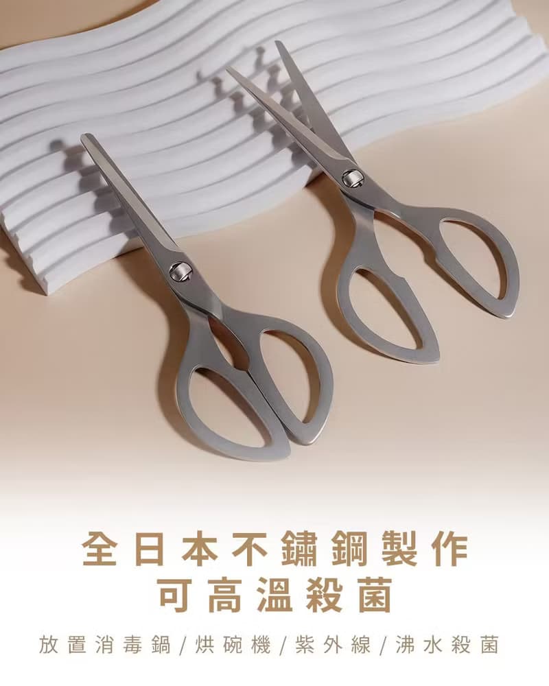 Arsenal 愛森諾 隨行食物剪 【台灣製】