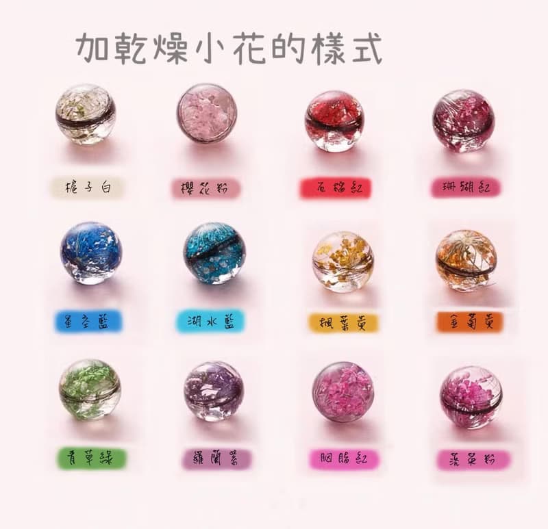 單隻熊熊永生花盅-我罩你
