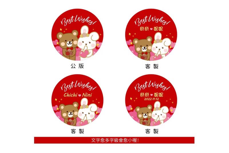 奇奇妮妮喜糖迷你包爆米花-2口味可挑(滿百份免費印名字)