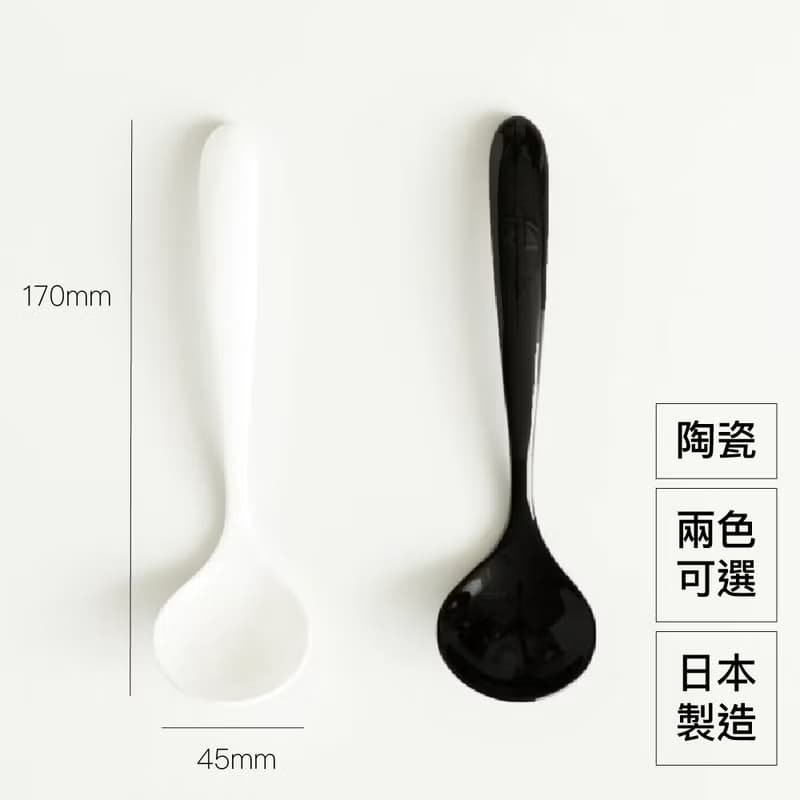 陶瓷杯測匙/白色/黑色 手沖咖啡 咖啡 送禮