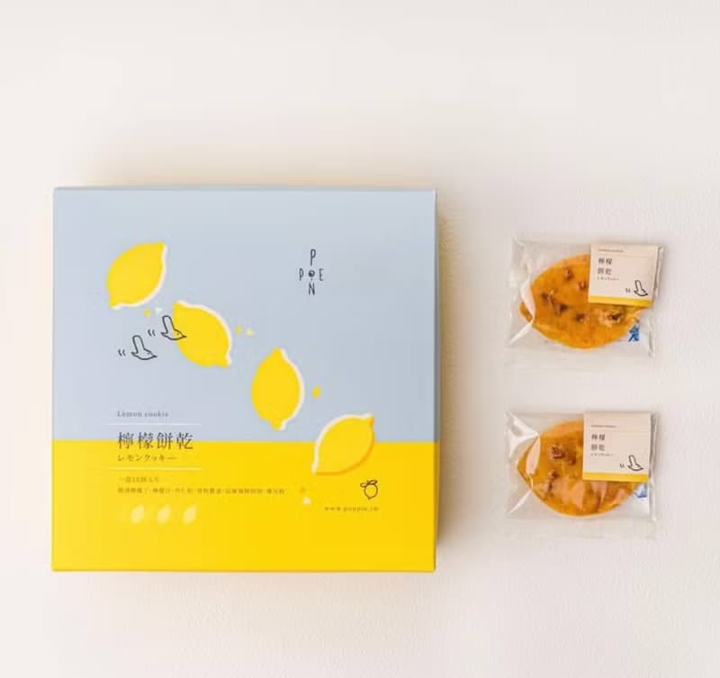 檸檬糖霜餅乾禮盒