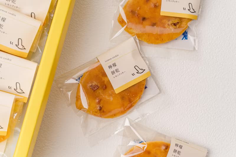 檸檬糖霜餅乾禮盒