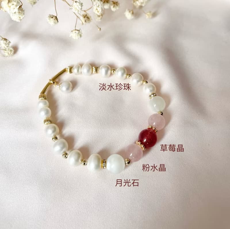 粉水晶月光石天然珍珠彈性手鏈【畢業禮物】