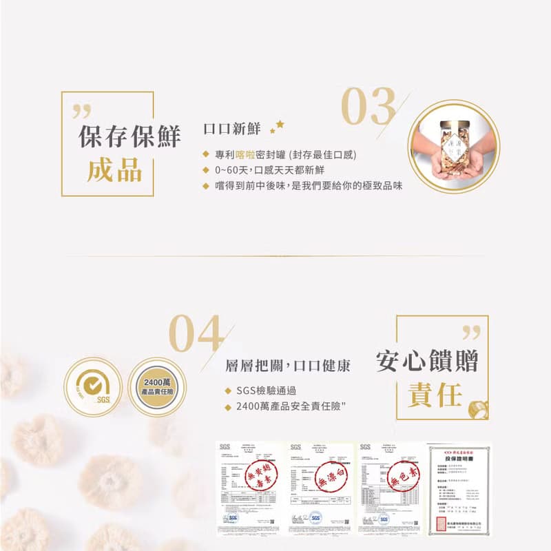 黃盒 謝謝有禮禮盒 2罐組附提袋 (輕甜綜合堅果, 薄鹽杏仁)