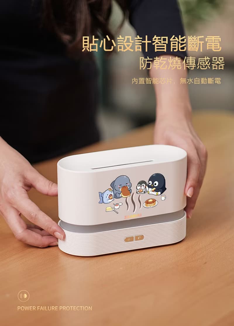 【現貨】仿真火焰加濕香薰器 |胖鯊魚鯊西米(一年保養)