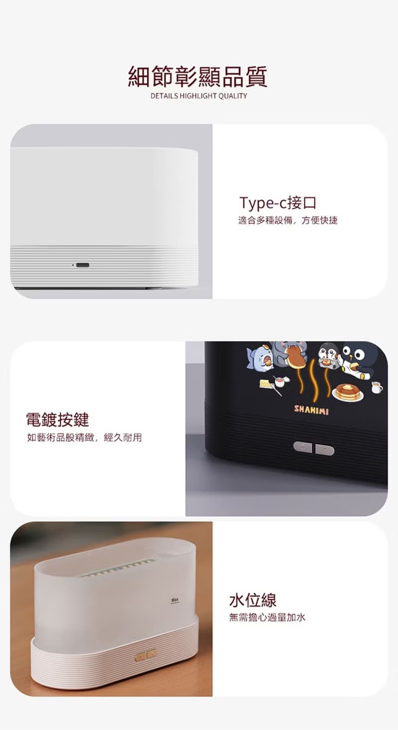 【現貨】仿真火焰加濕香薰器 |胖鯊魚鯊西米(一年保養)